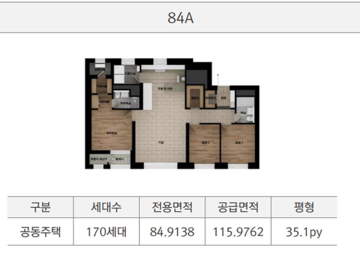 84a.png