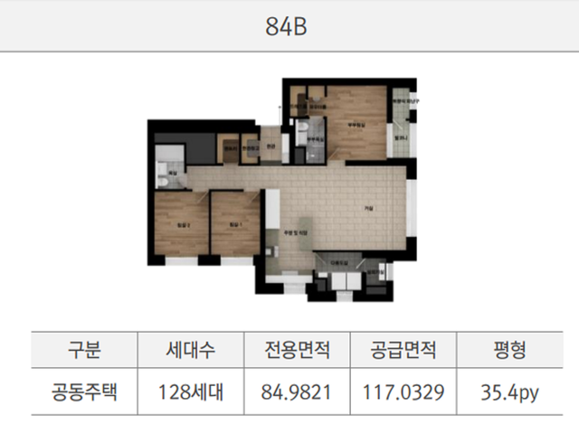 84b.png