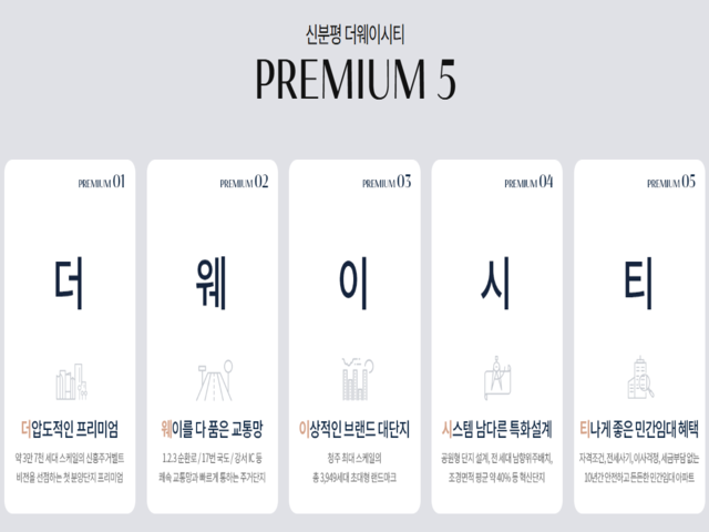 프리미엄.png