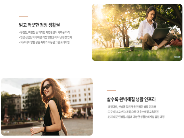 프리미엄 3.png