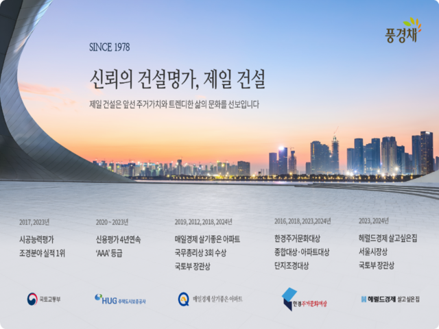 시공사.png