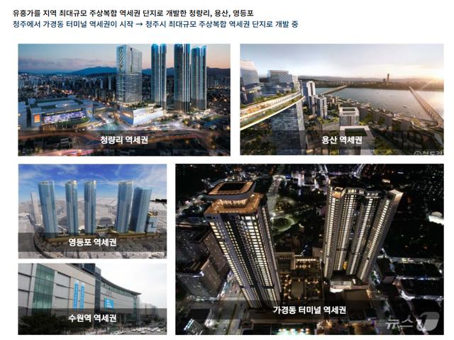 가경 더센트럴리티 프리미엄1