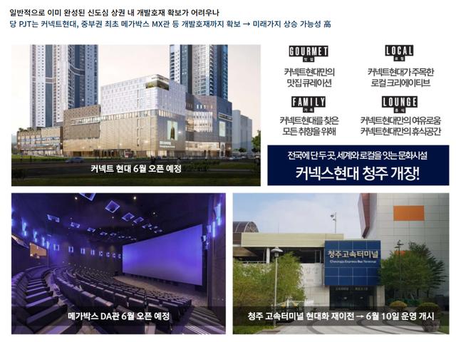 가경 더센트럴리티 프리미엄2