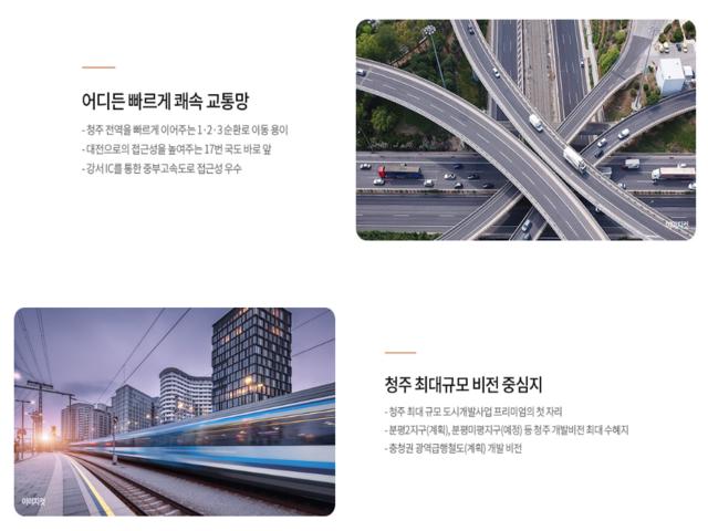 신분평 더웨이시티 프리미엄2
