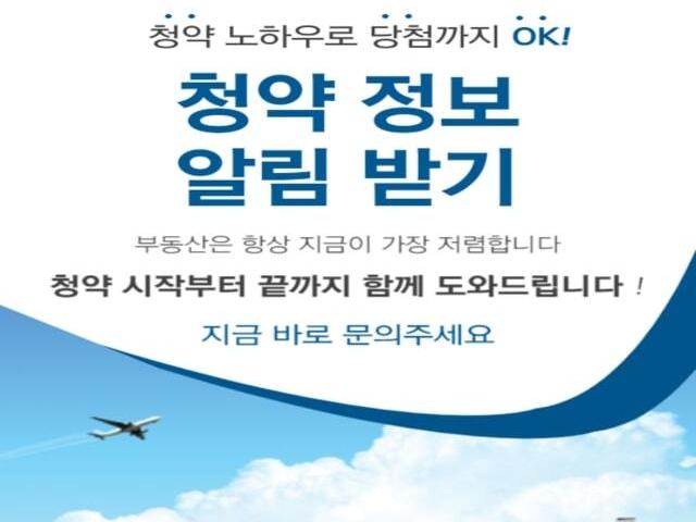 성자이 레이크파크 모델하우스 청약정보