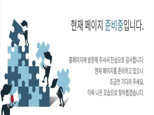 성자이 레이크파크 모델하우스 준비중